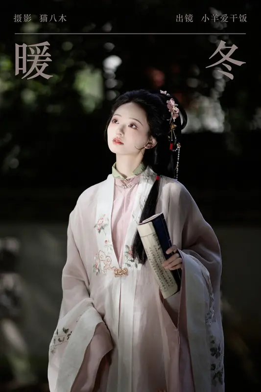 [YITUYU艺图语]2023.11.26 暖冬 小羊爱干饭 - 艺图语