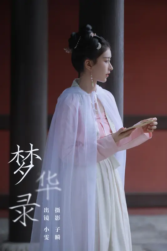 [YITUYU艺图语]2023.11.28 梦华录 小雯 - 艺图语